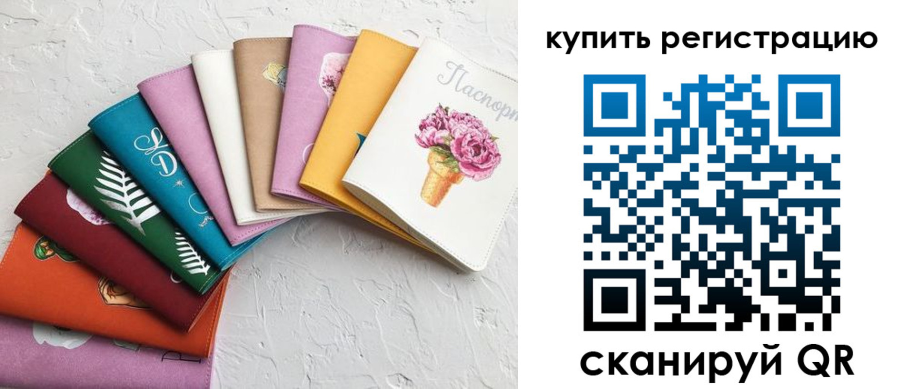 прописка поиск в Борзе