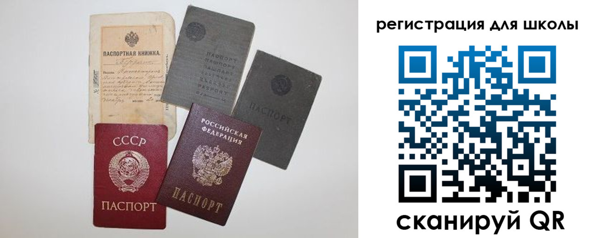 где прописаться в Борзе